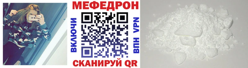 Купить COCAIN  Меф мяу мяу  АМФ  МАРИХУАНА  Псилоцибиновые грибы  ГАШИШ  Корсаков