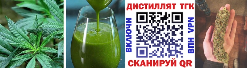 Купить где  Корсаков  Печенье с ТГК конопля 