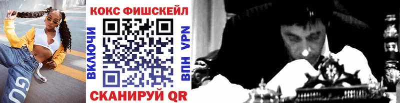 Купить где Корсаков COCAIN 98%