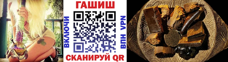 Купить где  Корсаков  ГАШ hashish 