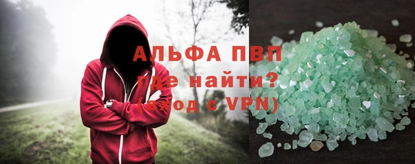 амф Бугульма