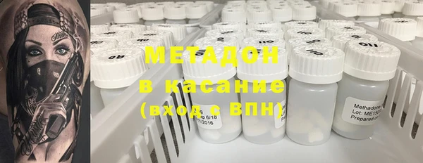 прущие крисы Бронницы