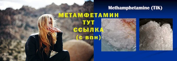 амф Бугульма