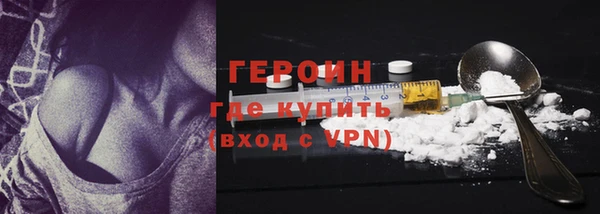 mix Бородино