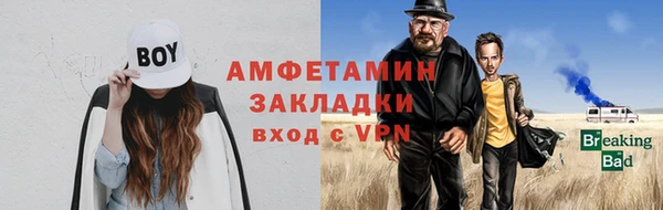 амф Бугульма