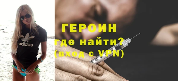 прущие крисы Бронницы