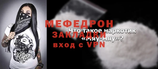 амф Бугульма