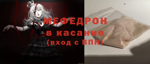 mix Бородино