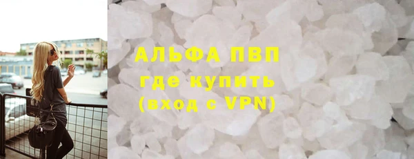 прущие крисы Бронницы