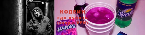 прущие крисы Бронницы