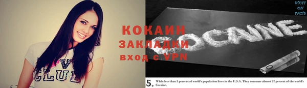 прущие крисы Бронницы