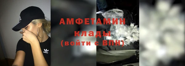 прущие крисы Бронницы