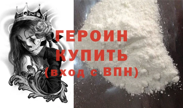 прущие крисы Бронницы