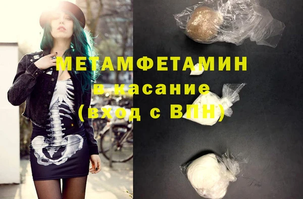 mix Бородино