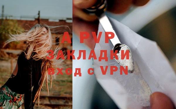 прущие крисы Бронницы