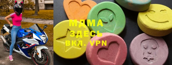 амф Бугульма