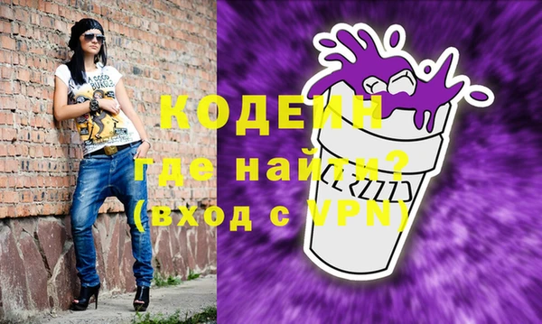 прущие крисы Бронницы