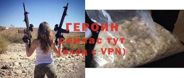 прущие крисы Бронницы