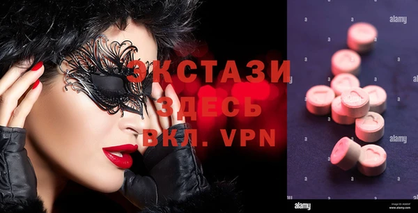 прущие крисы Бронницы