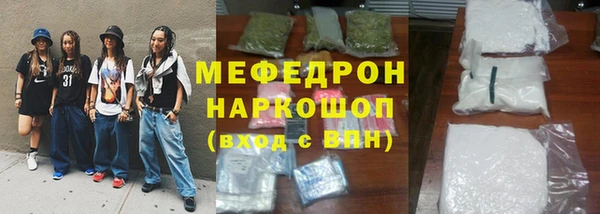 амф Бугульма
