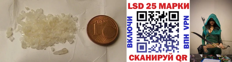 Купить закладки  Корсаков  ЛСД экстази ecstasy 
