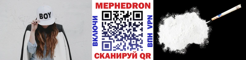 Купить  Корсаков  МЯУ-МЯУ VHQ 