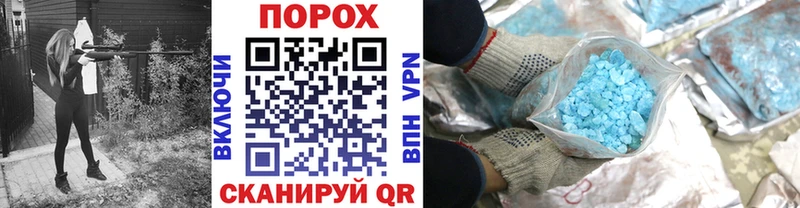 Первитин кристалл  Купить где  Корсаков 