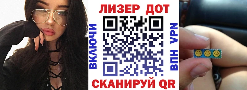 Купить  Корсаков  Марки 25I-NBOMe 1,8мг 