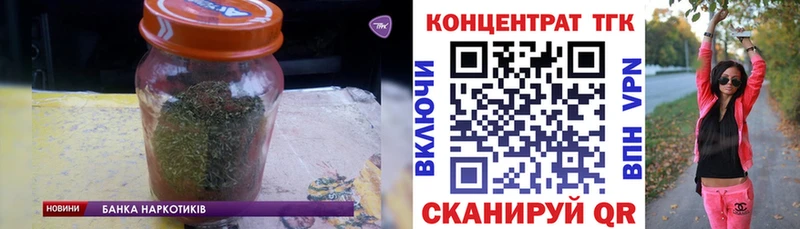 ТГК гашишное масло  Купить где  Корсаков 