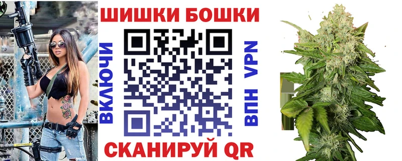 Бошки марихуана MAZAR  Купить  Корсаков 